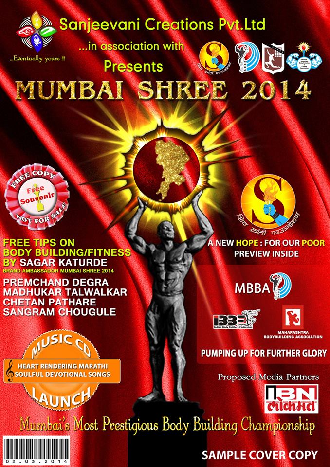Mumbai Shree 2014
