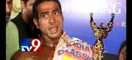Suhas Khamkar Bribe