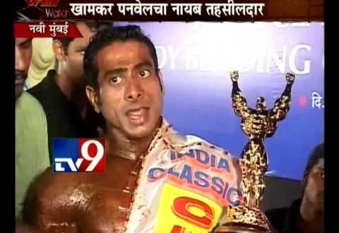 Suhas Khamkar Bribe