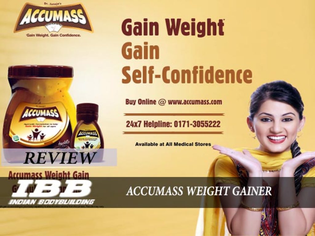 Accmass Weight Gainer Review