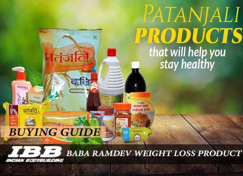 Patanjali Products for Weight Loss by Baba Ramdev - Indian Bodybuilding  Products