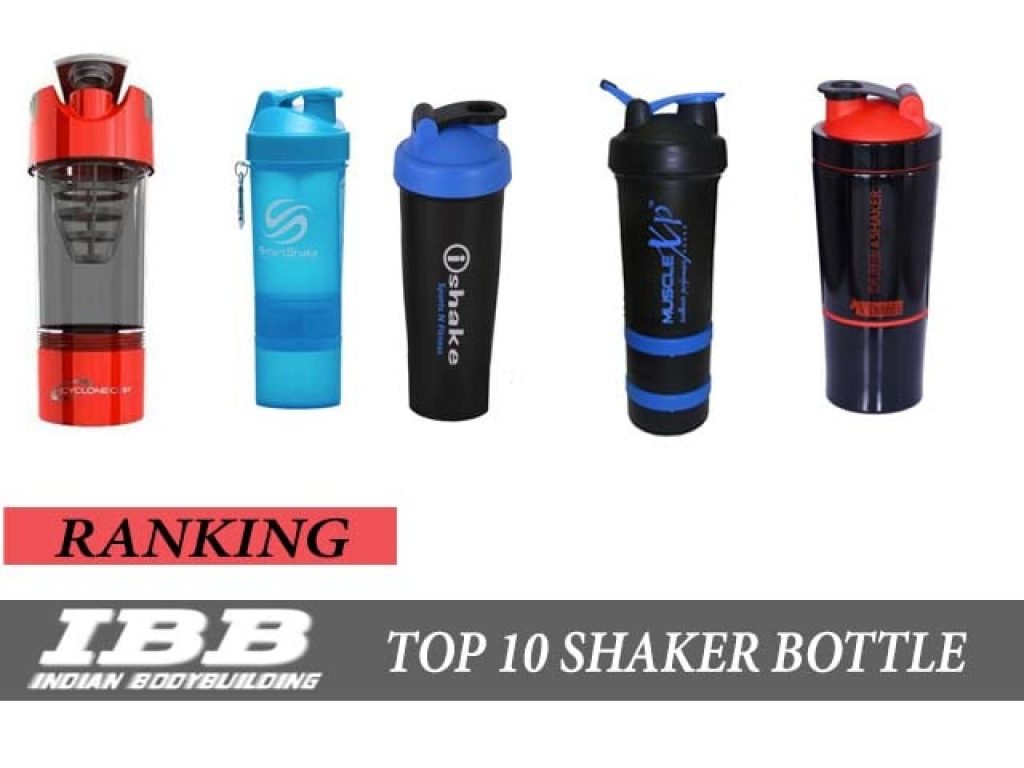 Gym Shaker: 8 Best Gym Shakers in India For An Efficient Workout