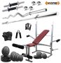 Kore 100KG Combo 8-WB Home Gym