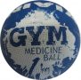 Nivia Medicine Ball