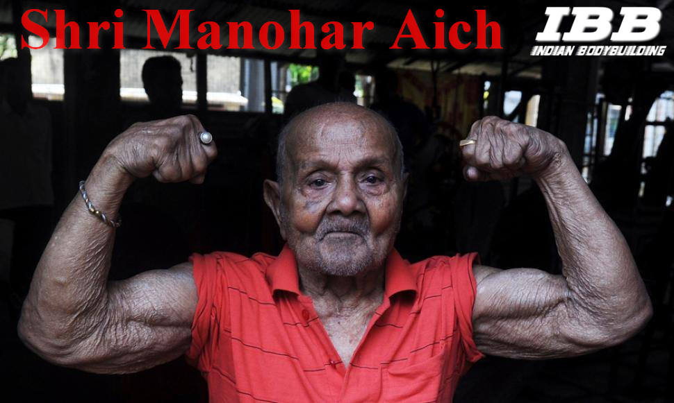 Manohar Aich The Pocket Hercules