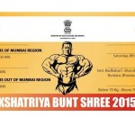 Kshatriya Bunt Shree 2015