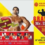 Gravity Mr India 2016