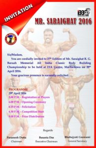 Saraighat Shree 2016 Invitation