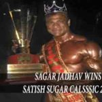Sagar Jadhav Wins Satish Sugar Classic 2016 Overall Winner