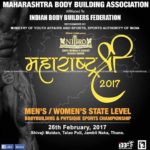 IBBF Maharashtra Shree 2017