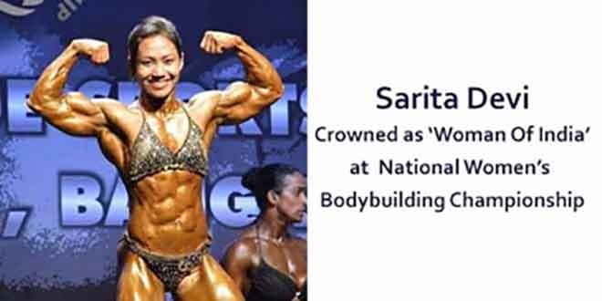 Sarita Devi Women Of india