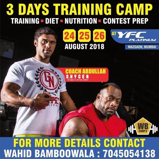 WB Training Camp